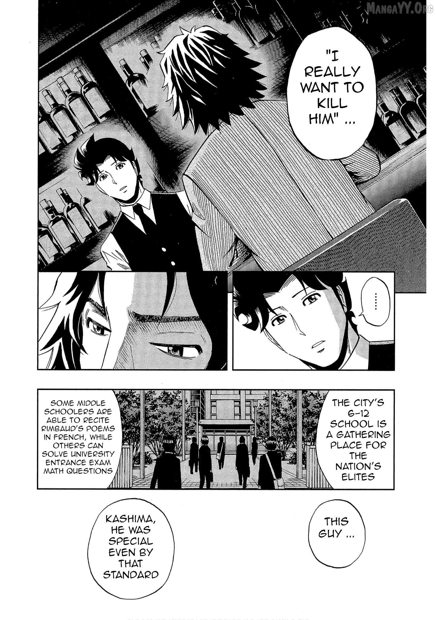 Manga page 12