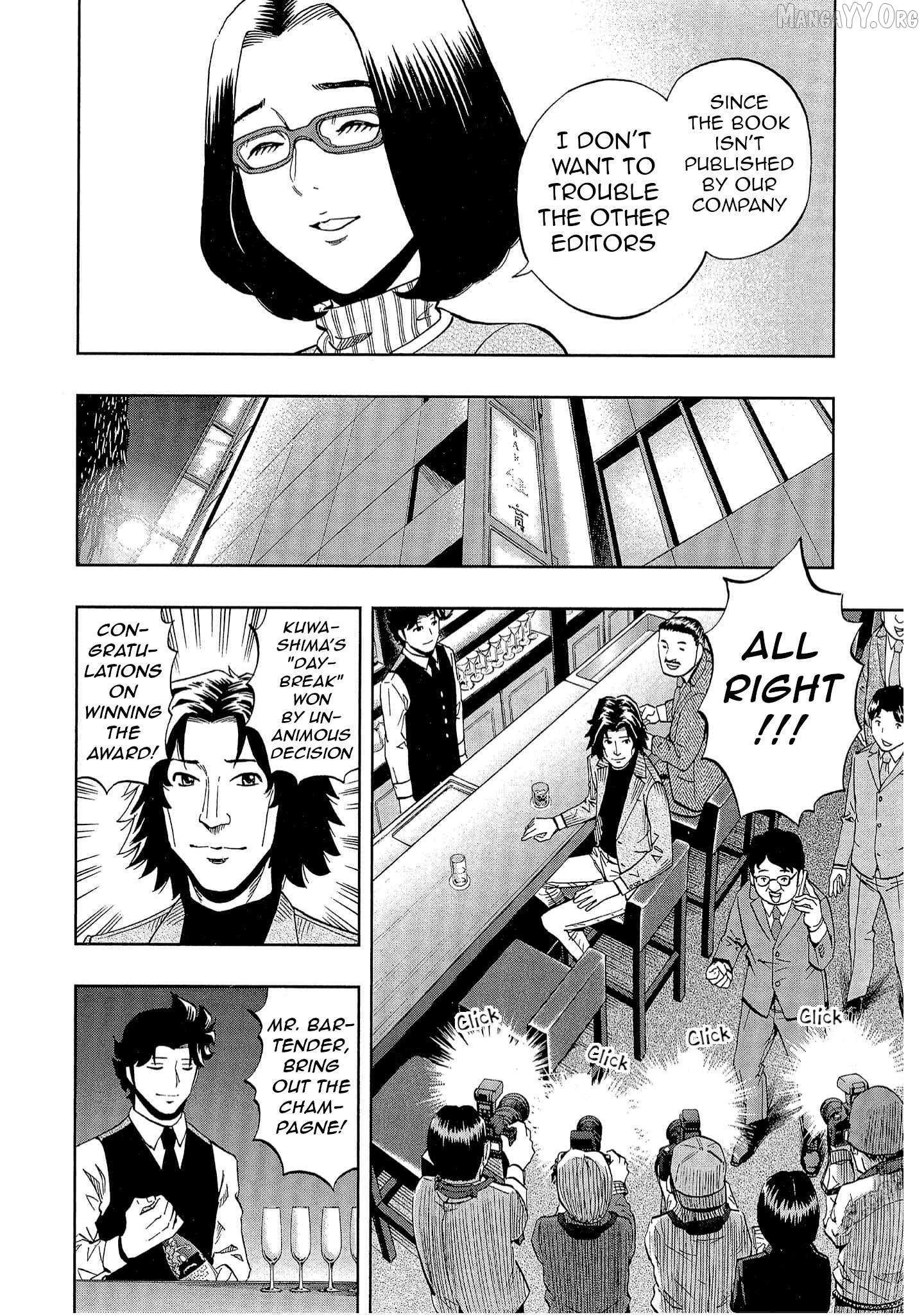 Manga page 6