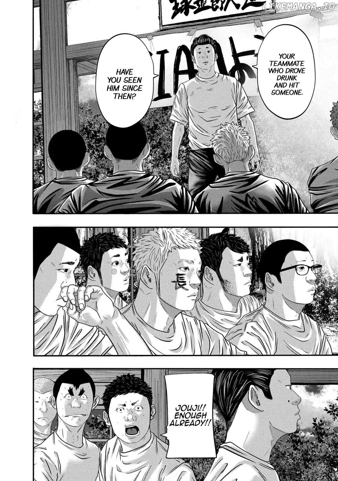 Manga page 16