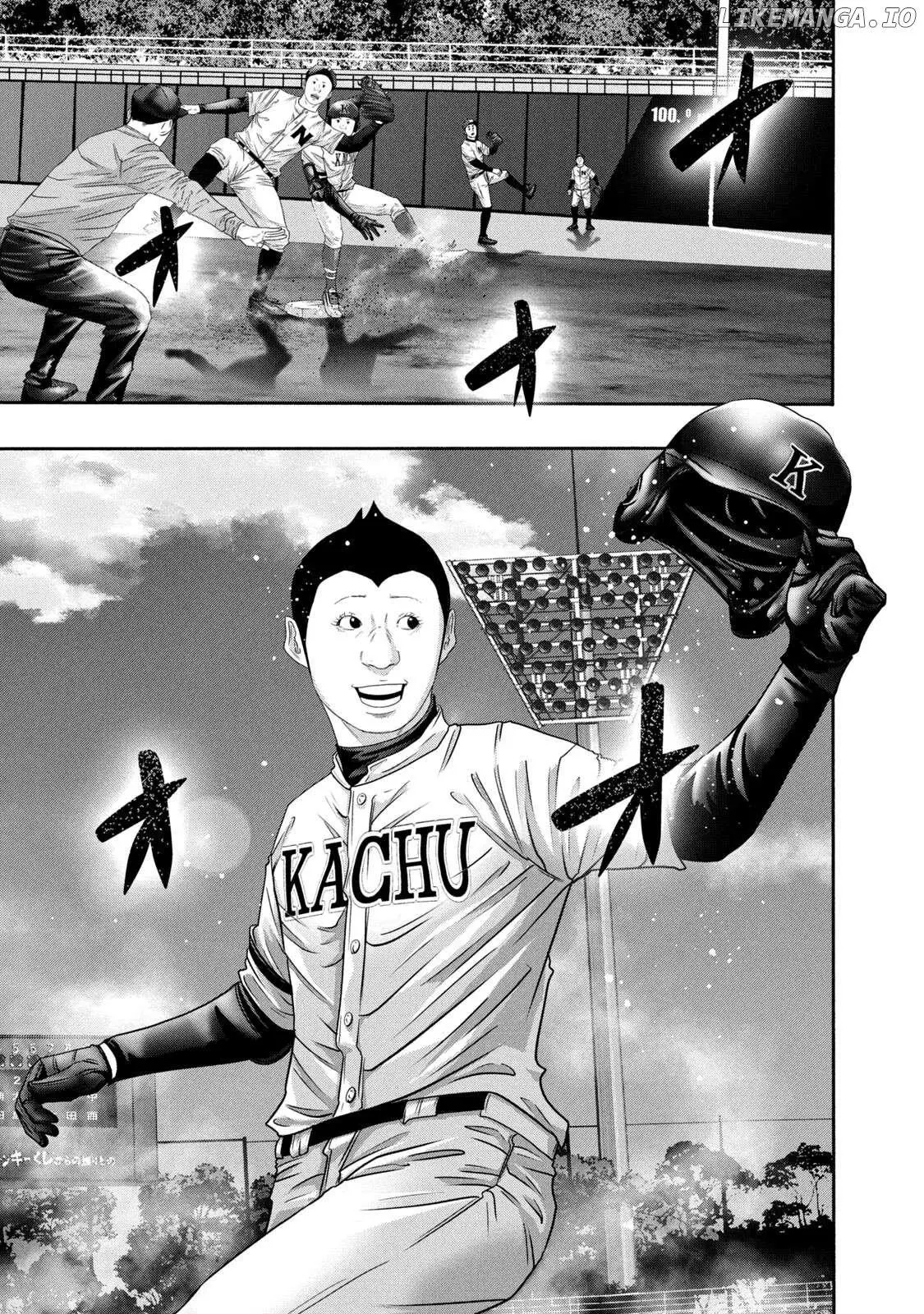 Manga page 16