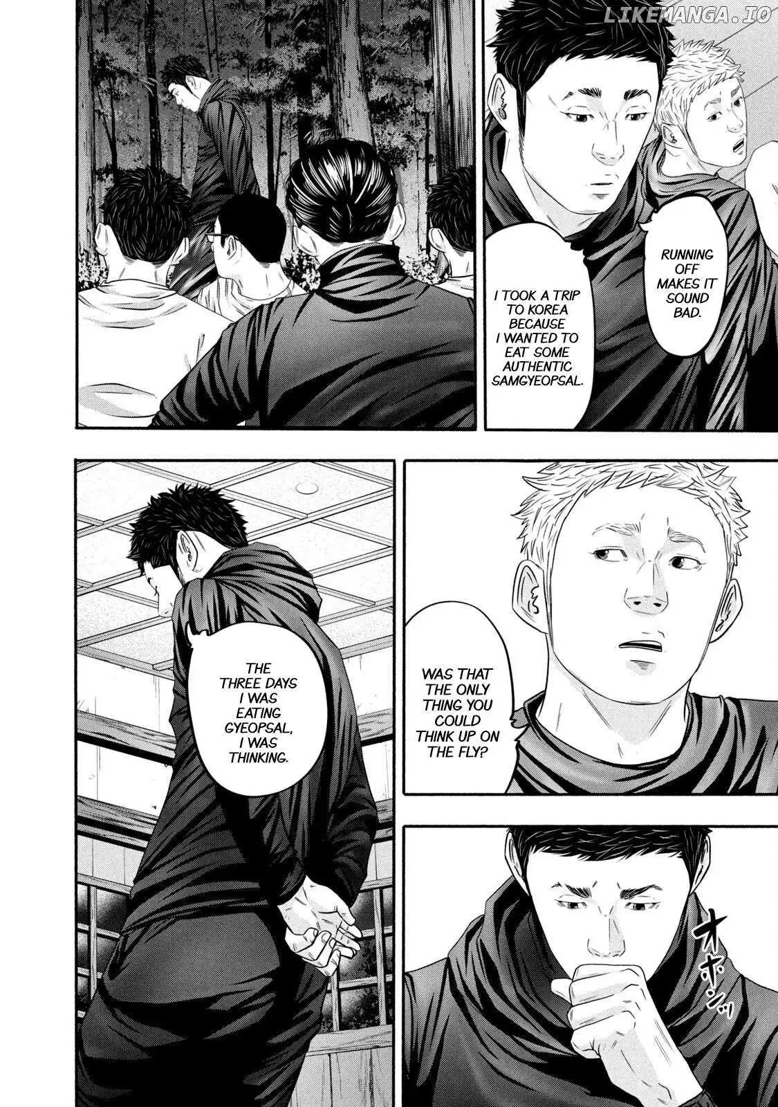 Manga page 6