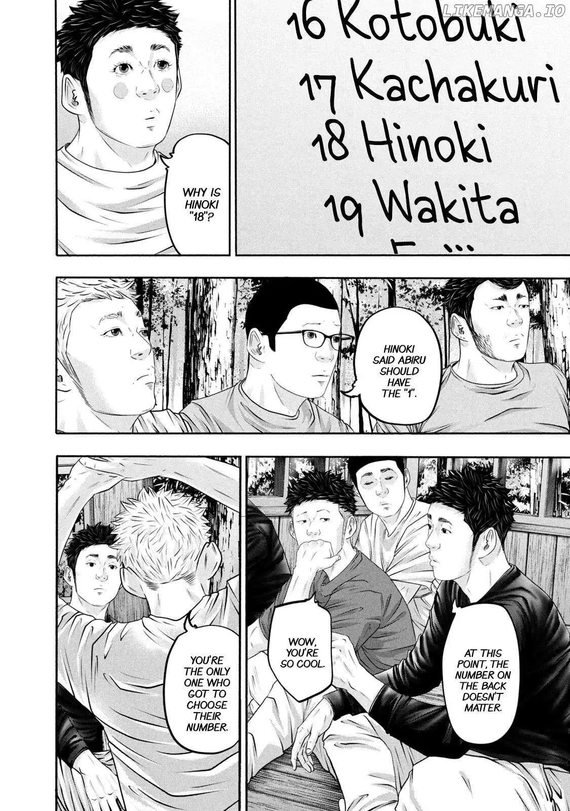 Manga page 7