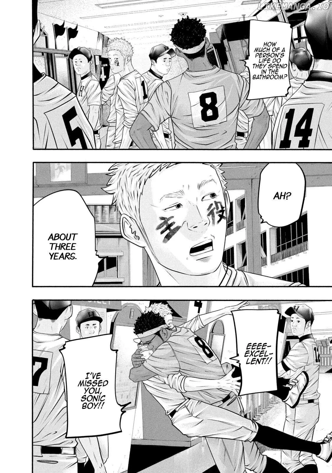 Manga page 4