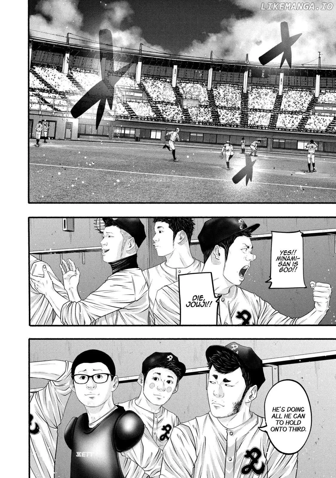 Manga page 15