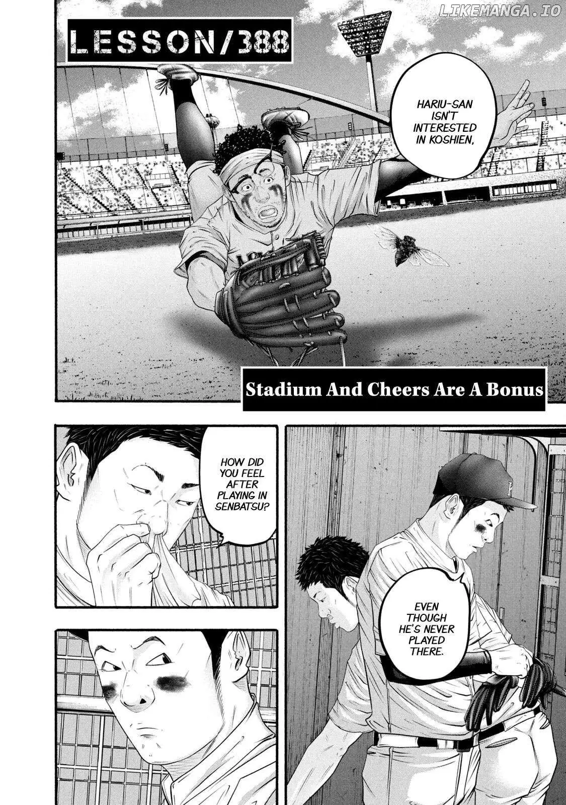 Manga page 3
