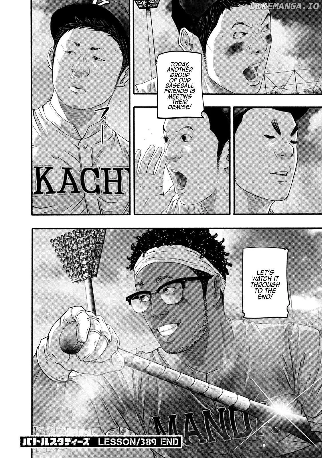 Manga page 18