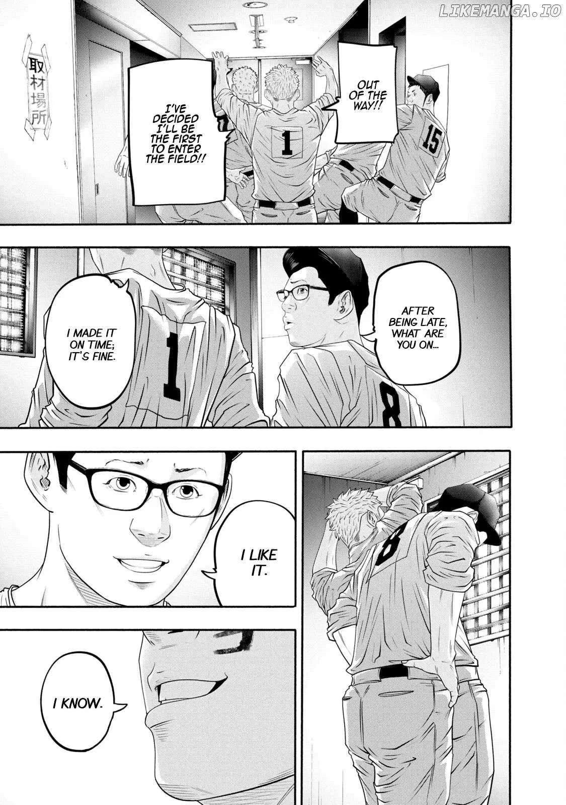 Manga page 15