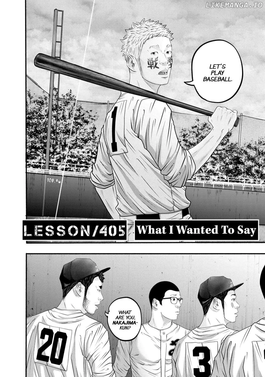 Manga page 2