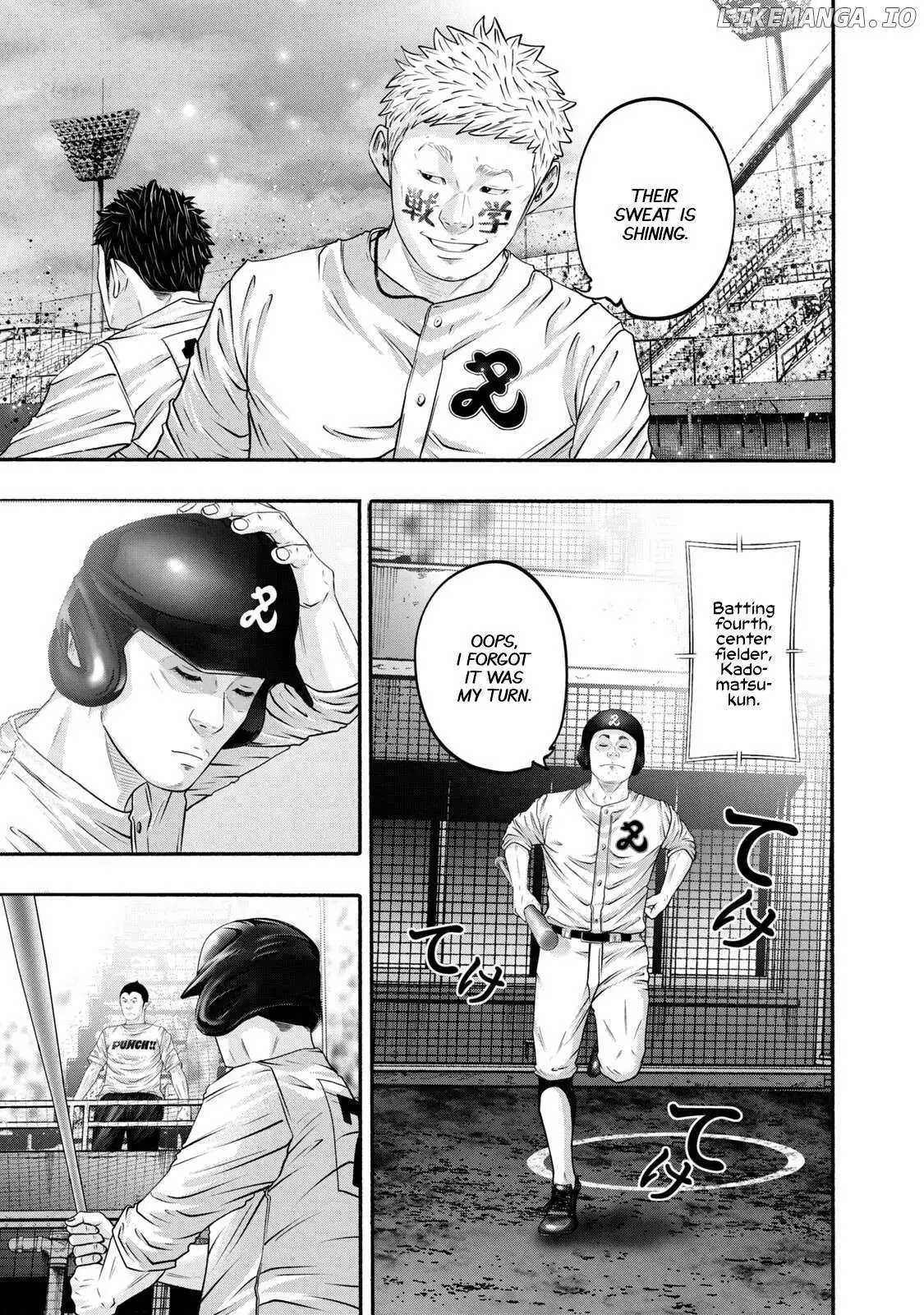 Manga page 17