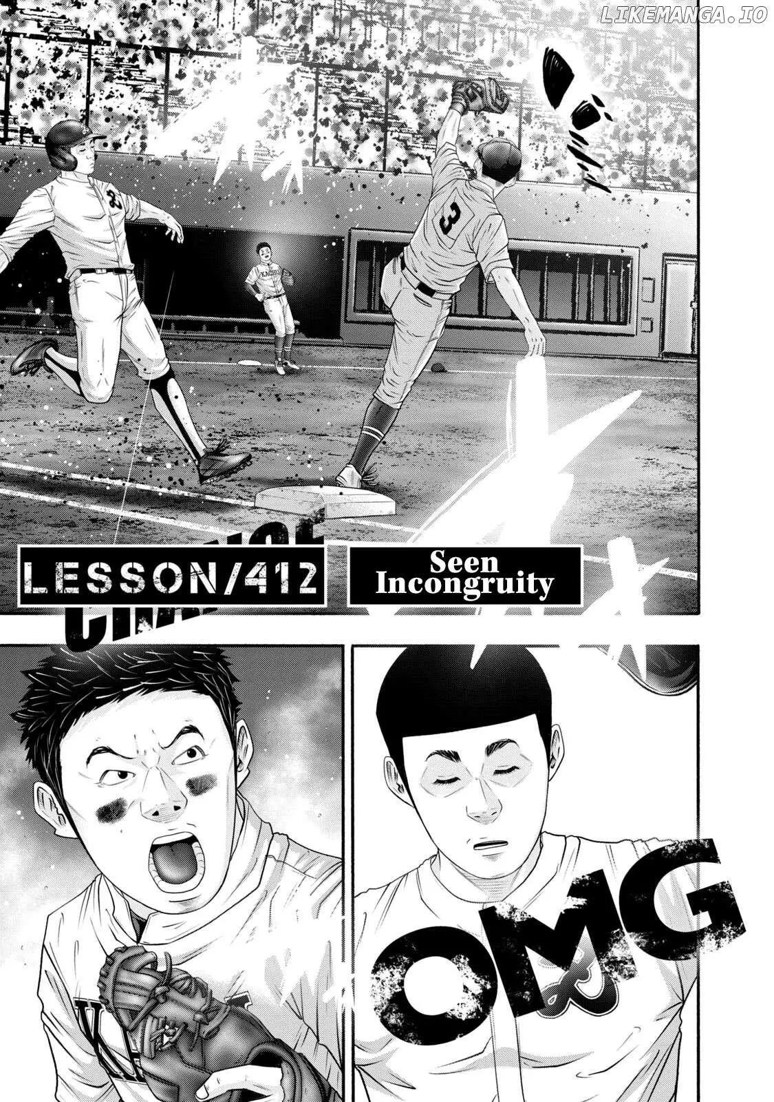 Manga page 3