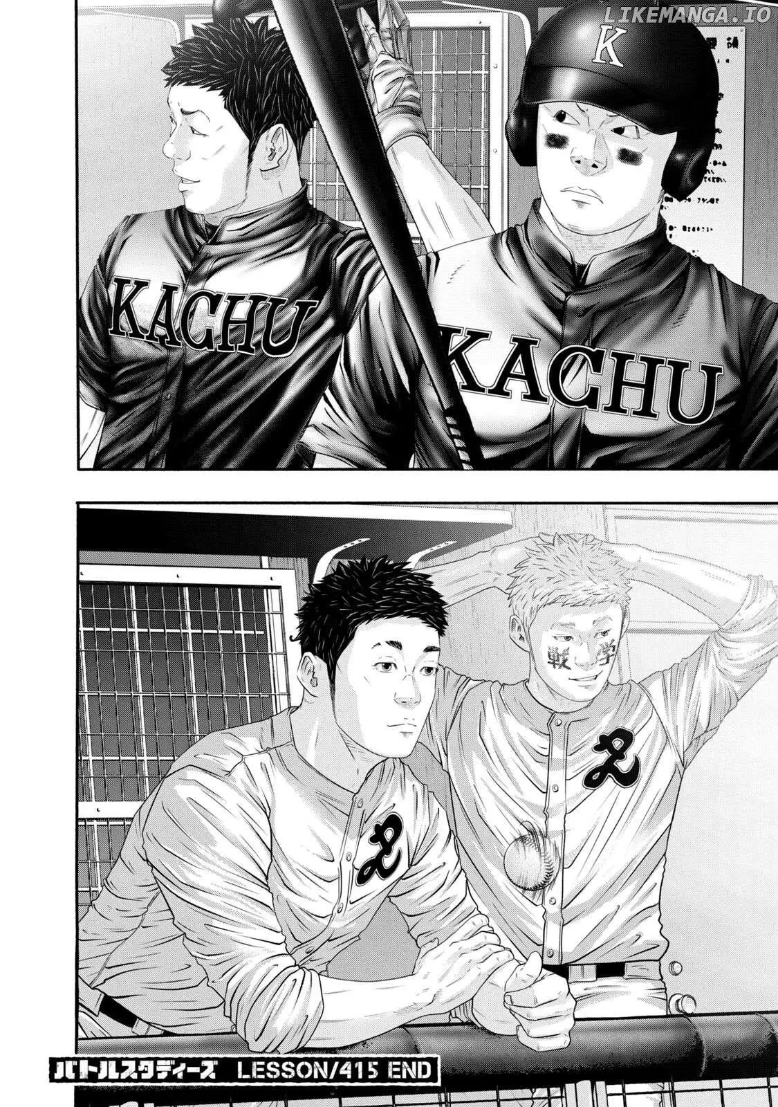 Manga page 18