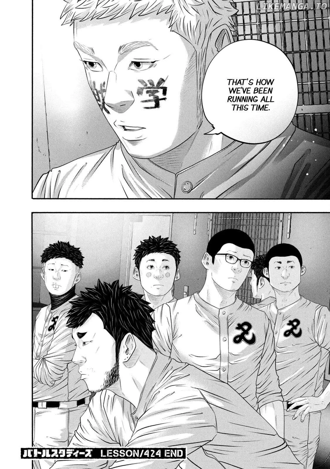 Manga page 23