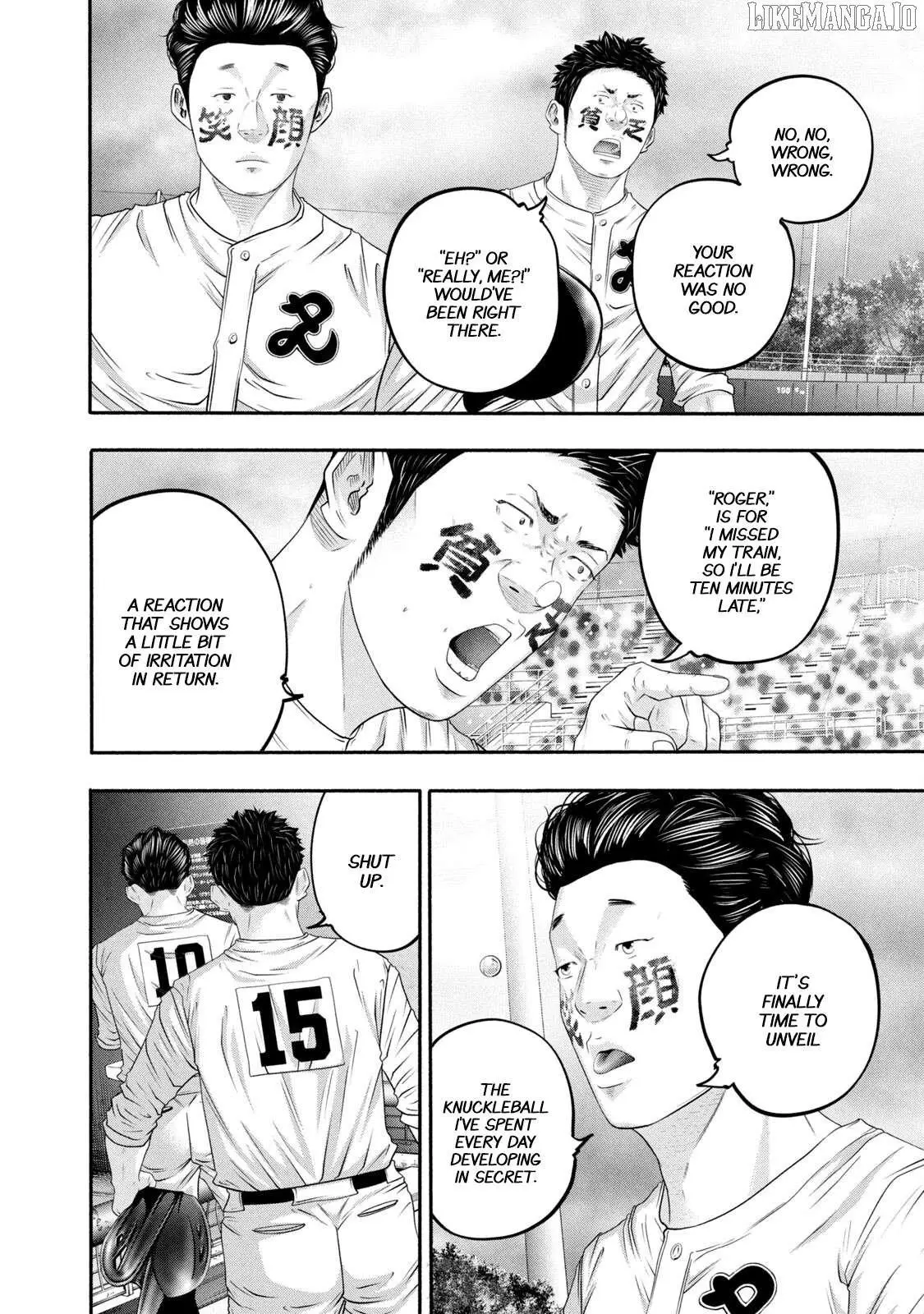 Manga page 6