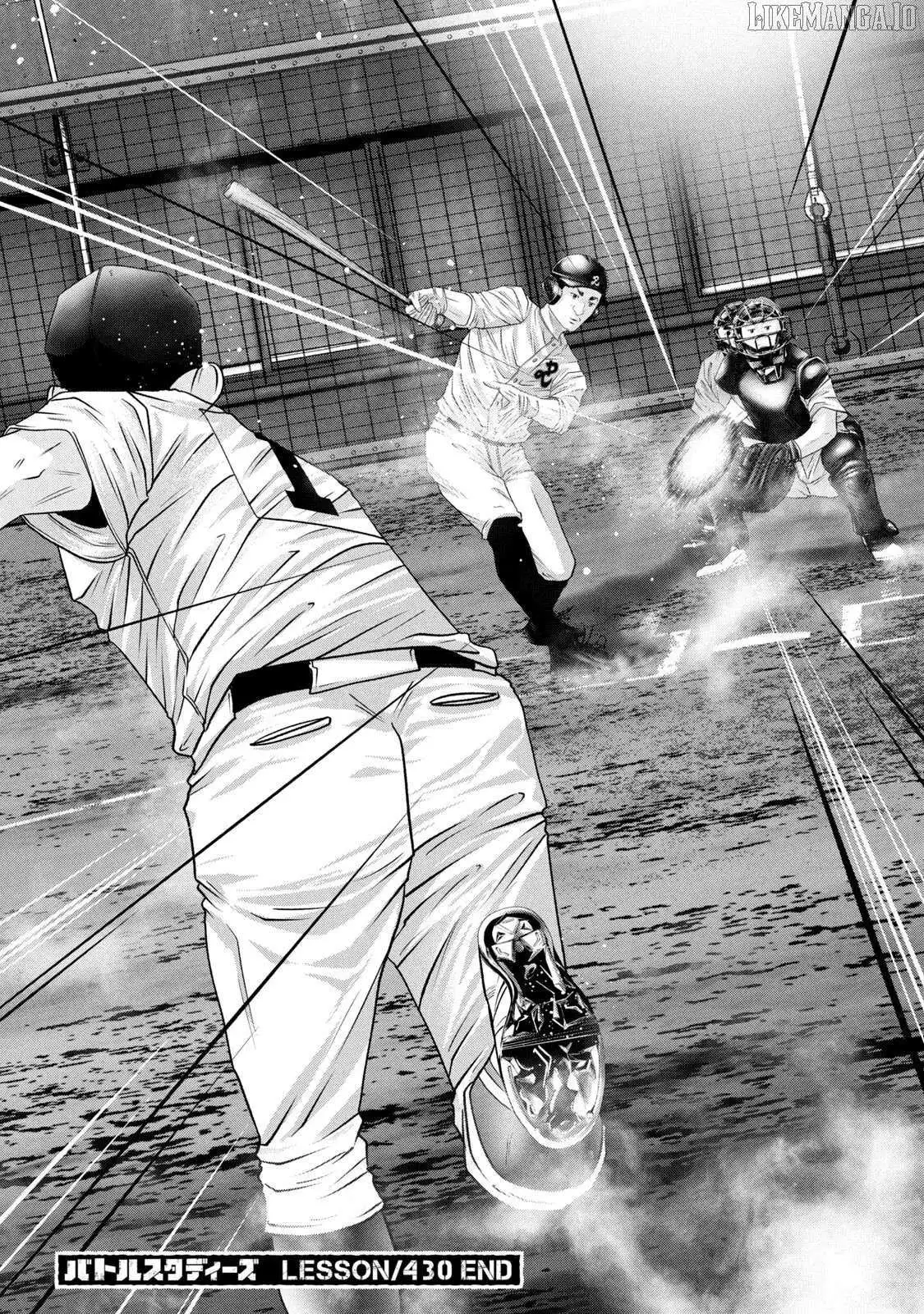 Manga page 18