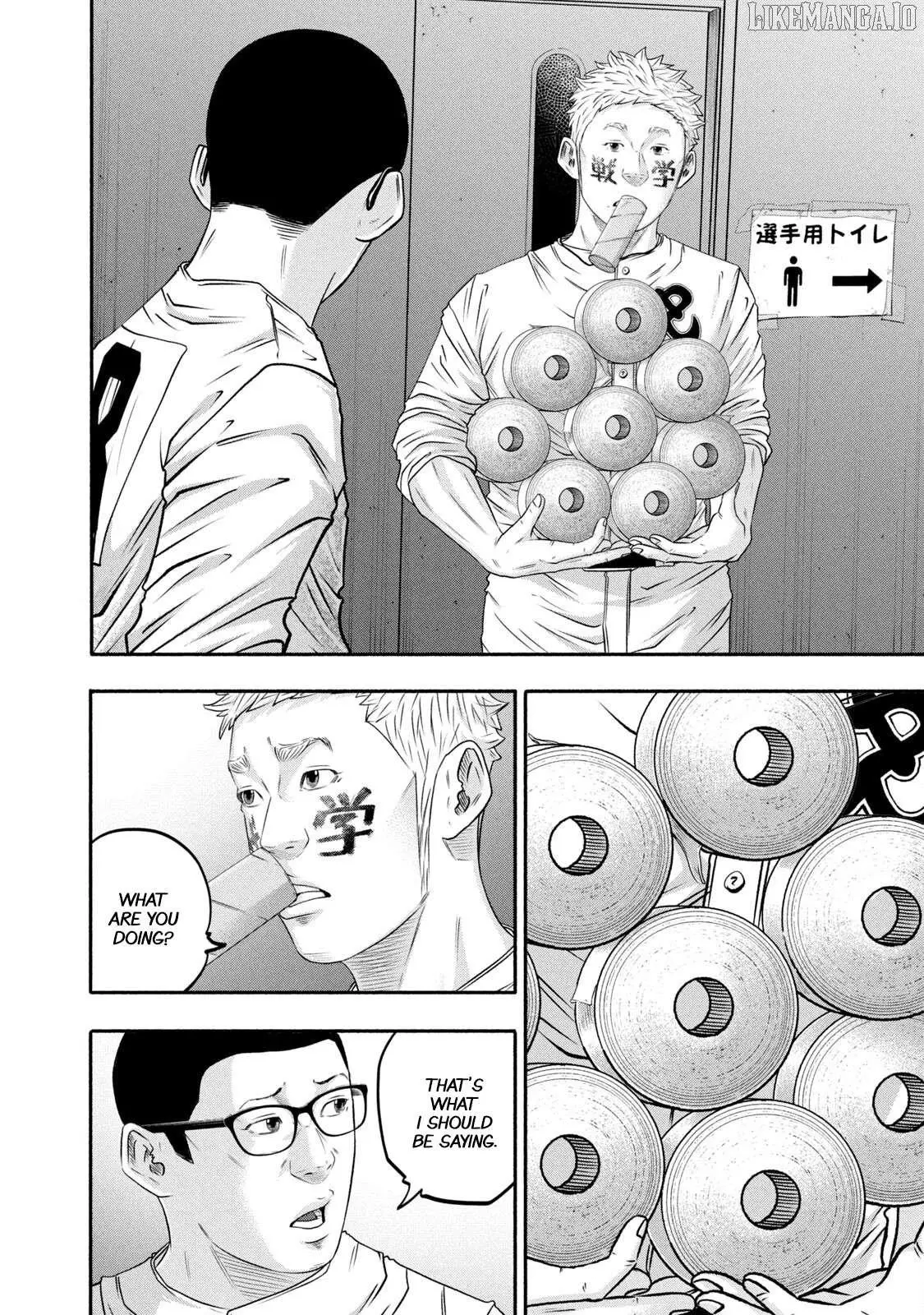 Manga page 4