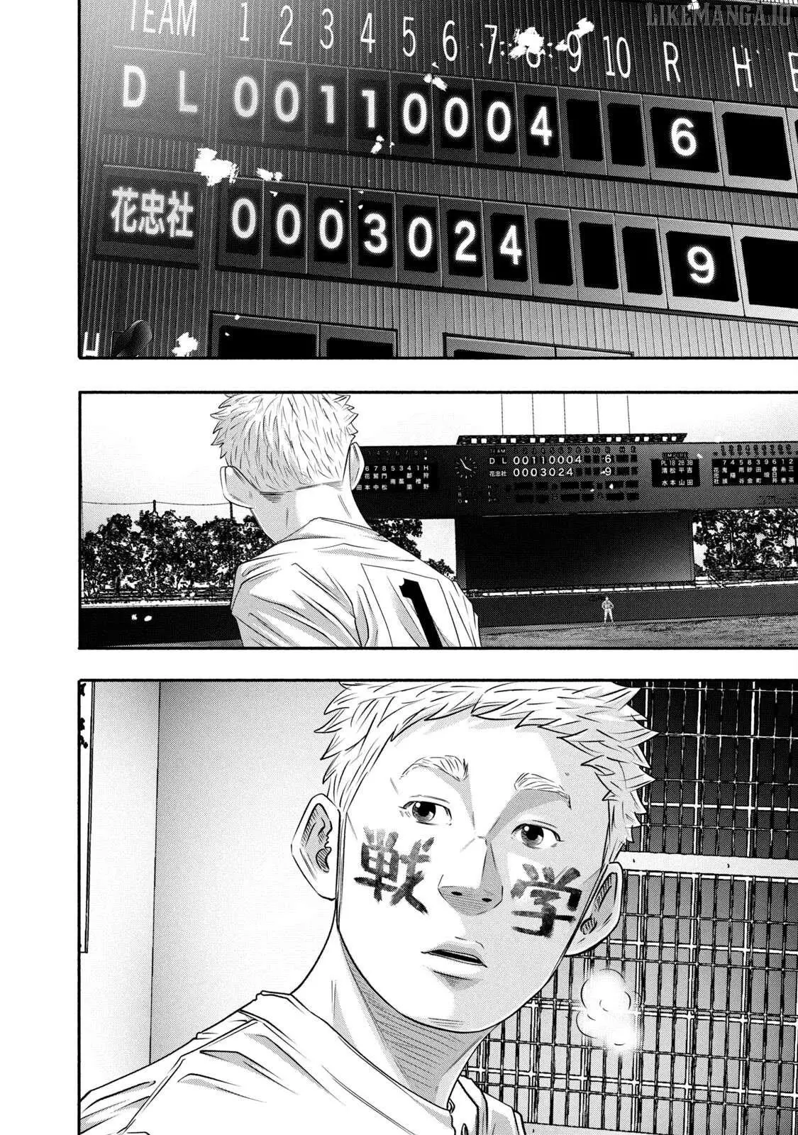 Manga page 19