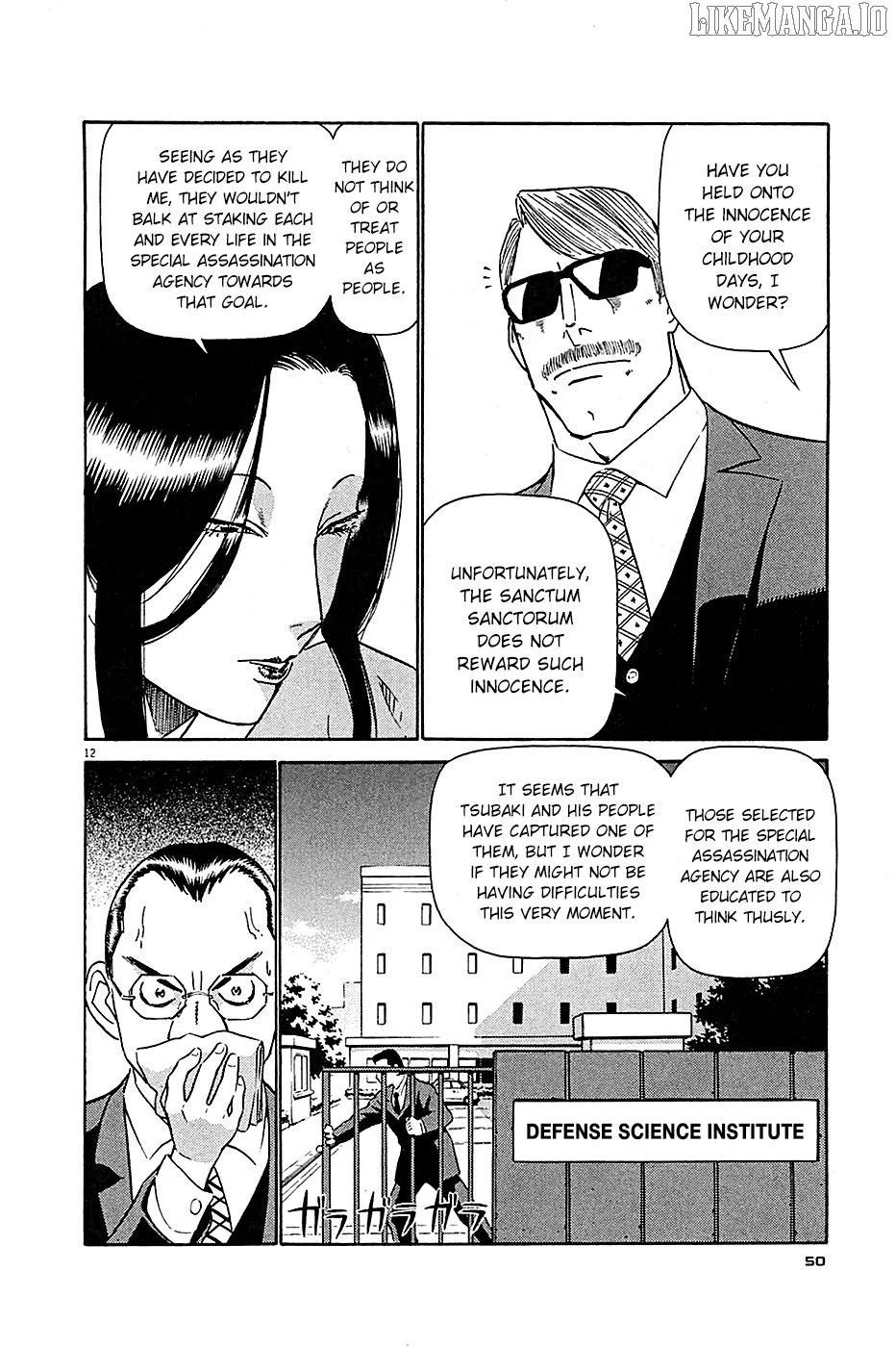 Manga page 12