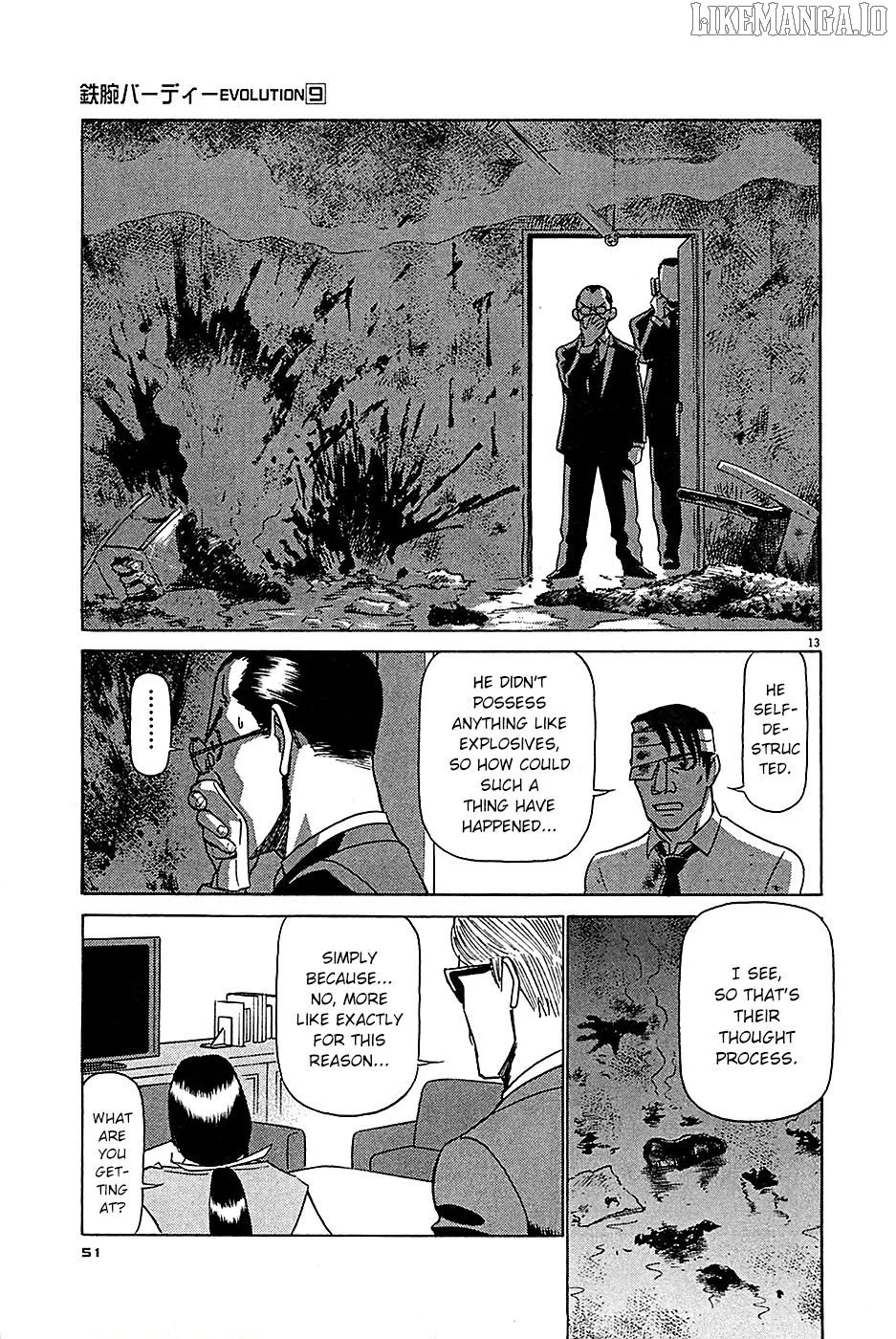 Manga page 13