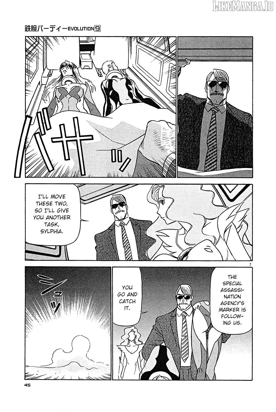 Manga page 7