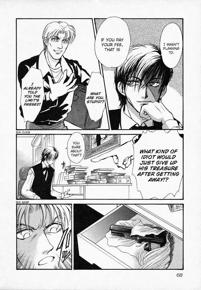 Manga page 29
