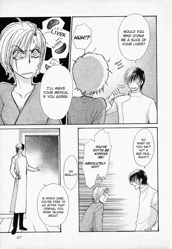 Manga page 8