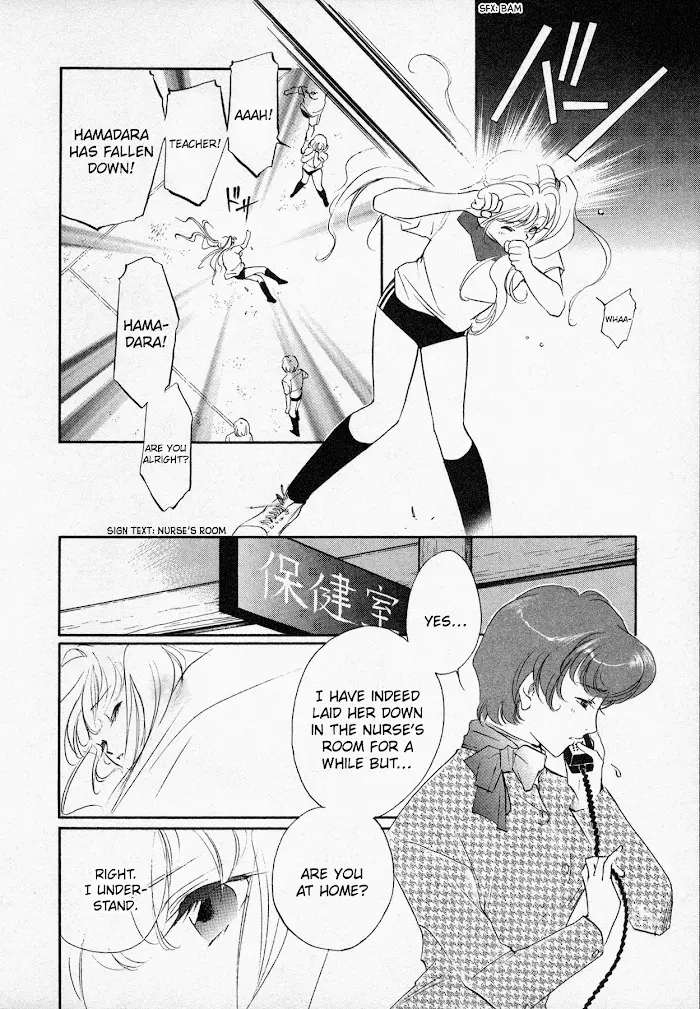 Manga page 9
