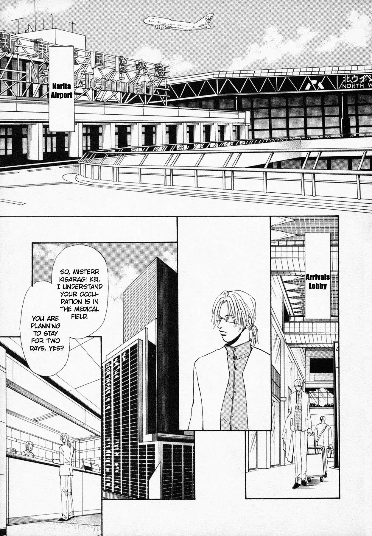 Manga page 2