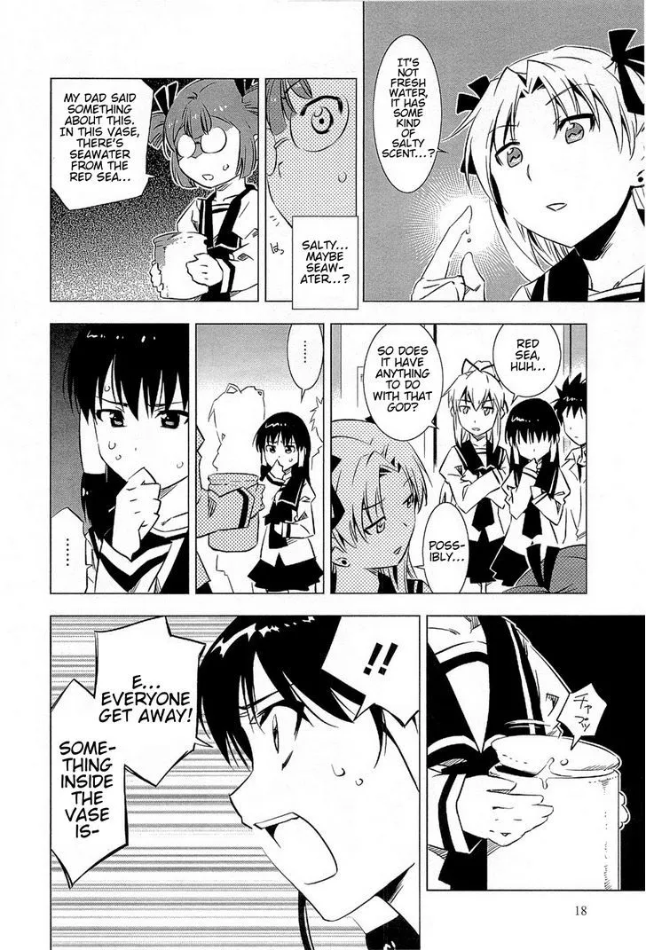 Manga page 23