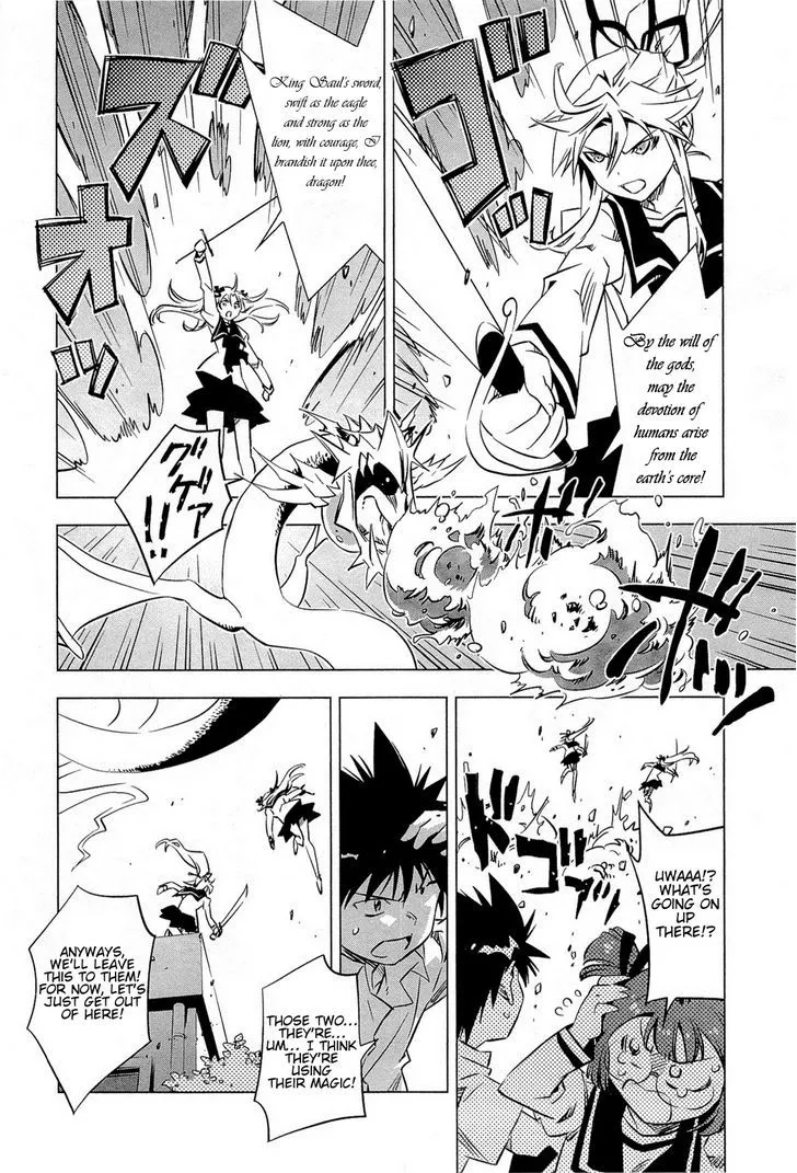 Manga page 29