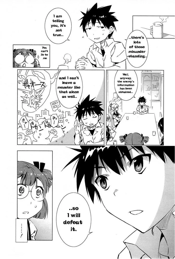 Manga page 12