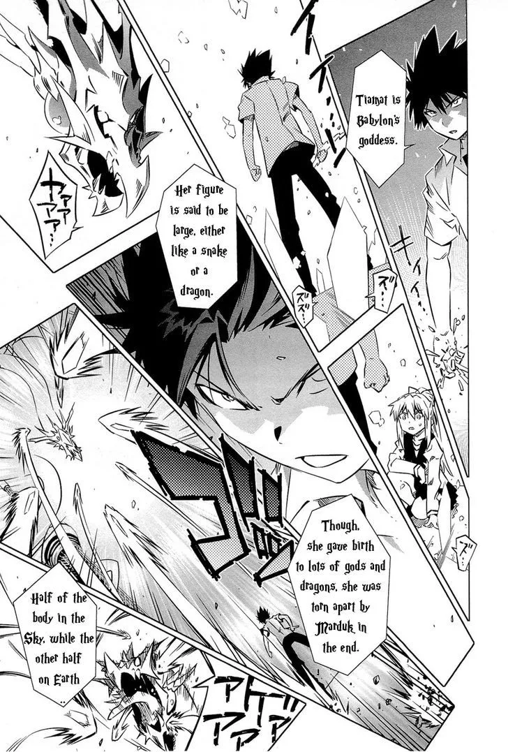 Manga page 20