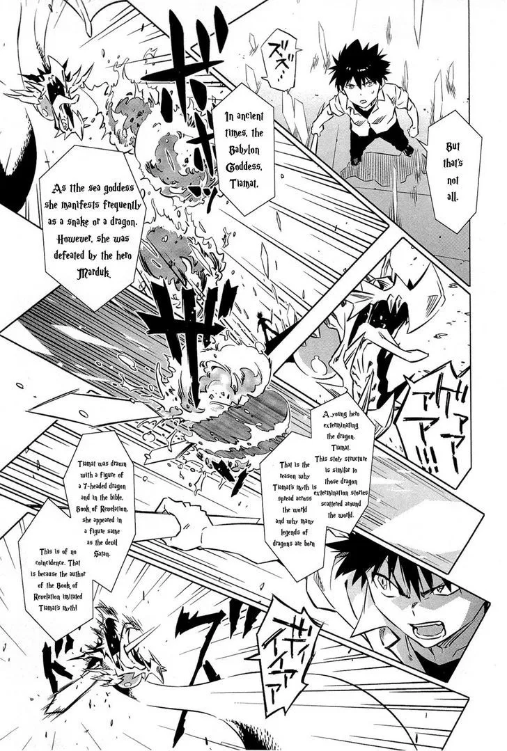 Manga page 22