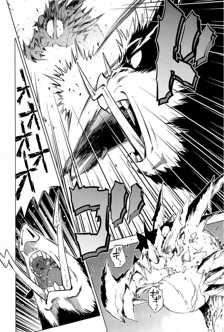 Manga page 29