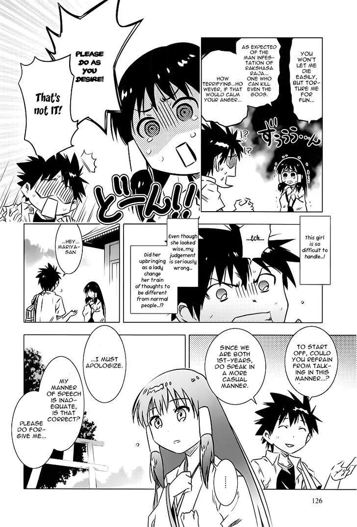 Manga page 17