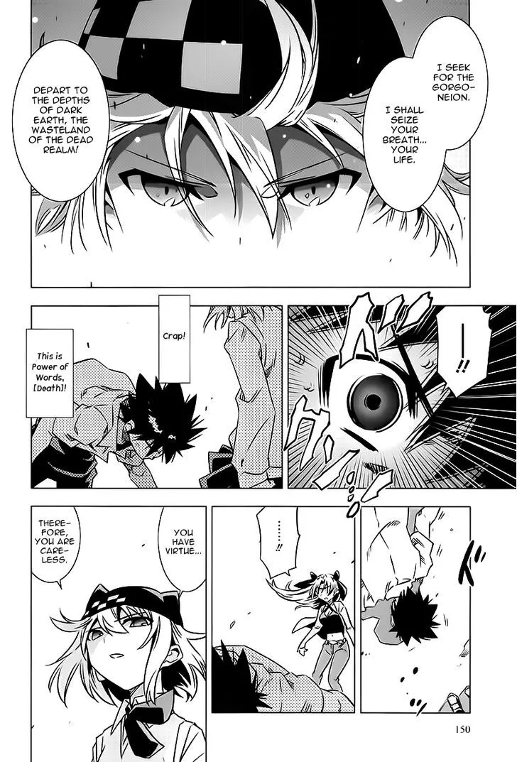 Manga page 41