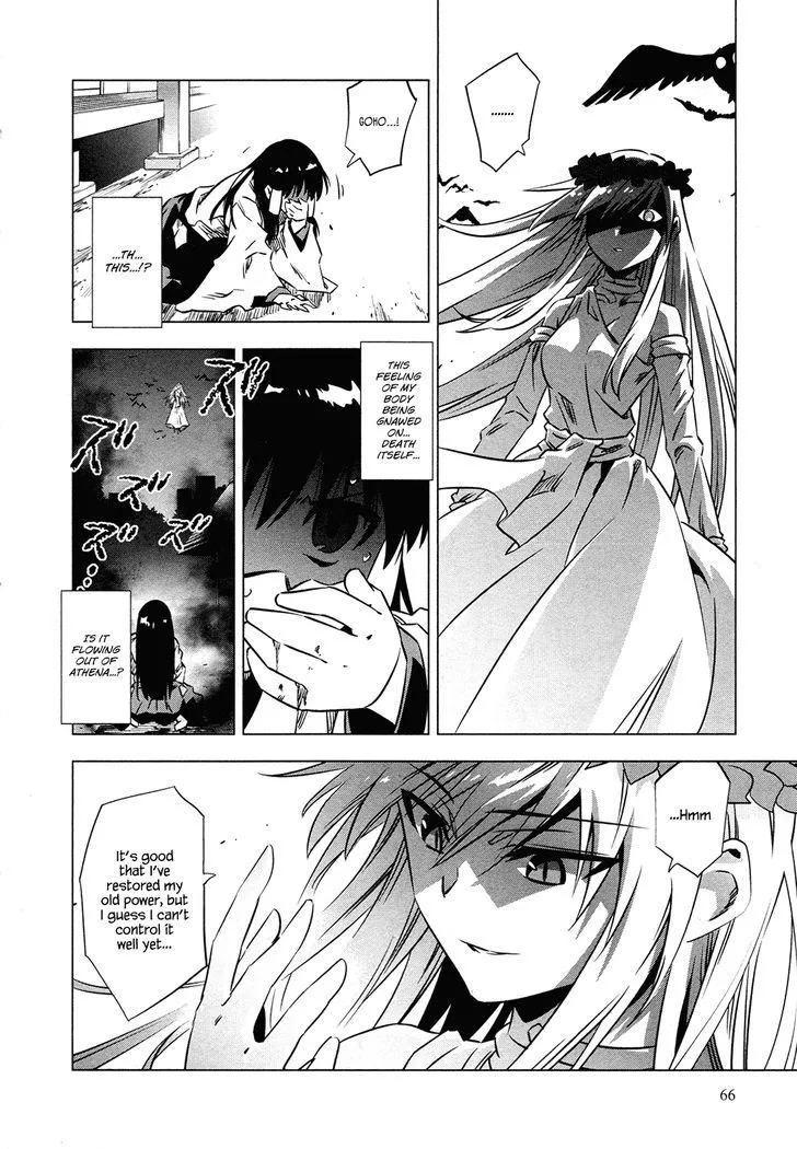Manga page 13