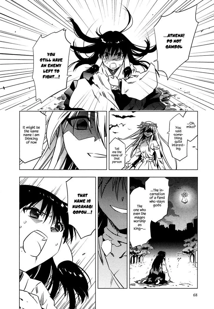 Manga page 15