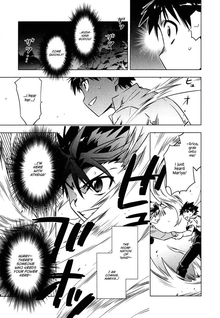 Manga page 18