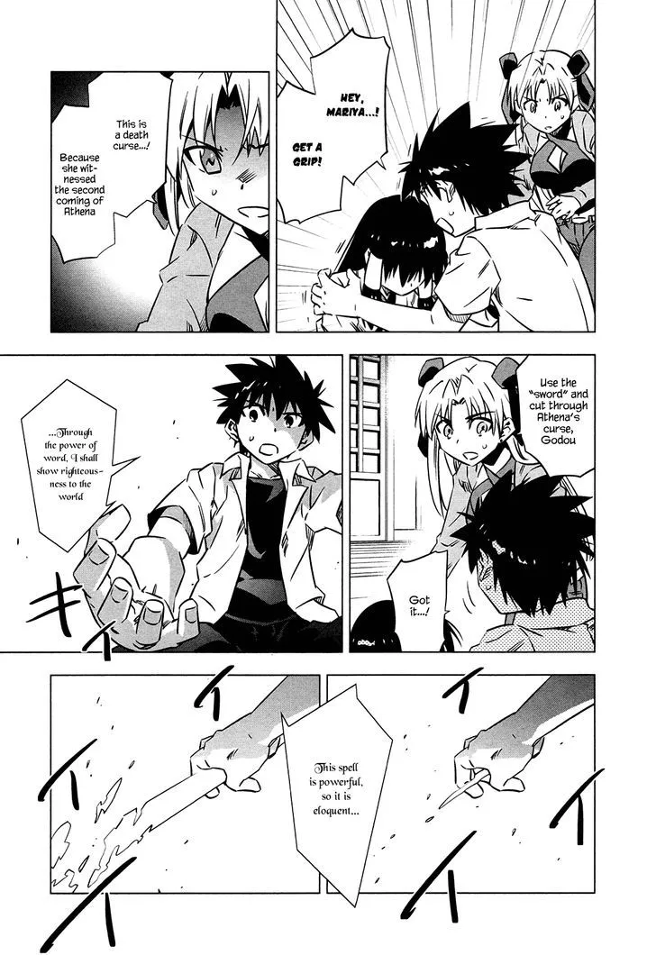 Manga page 22