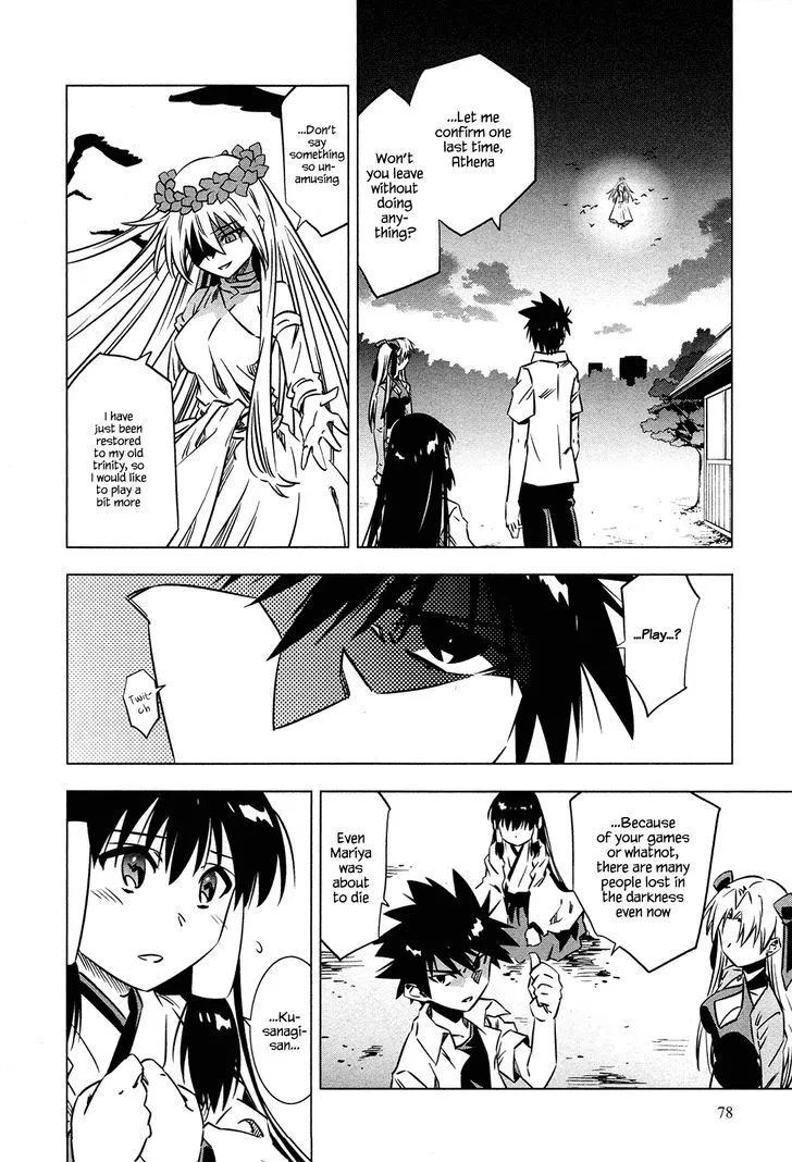 Manga page 25