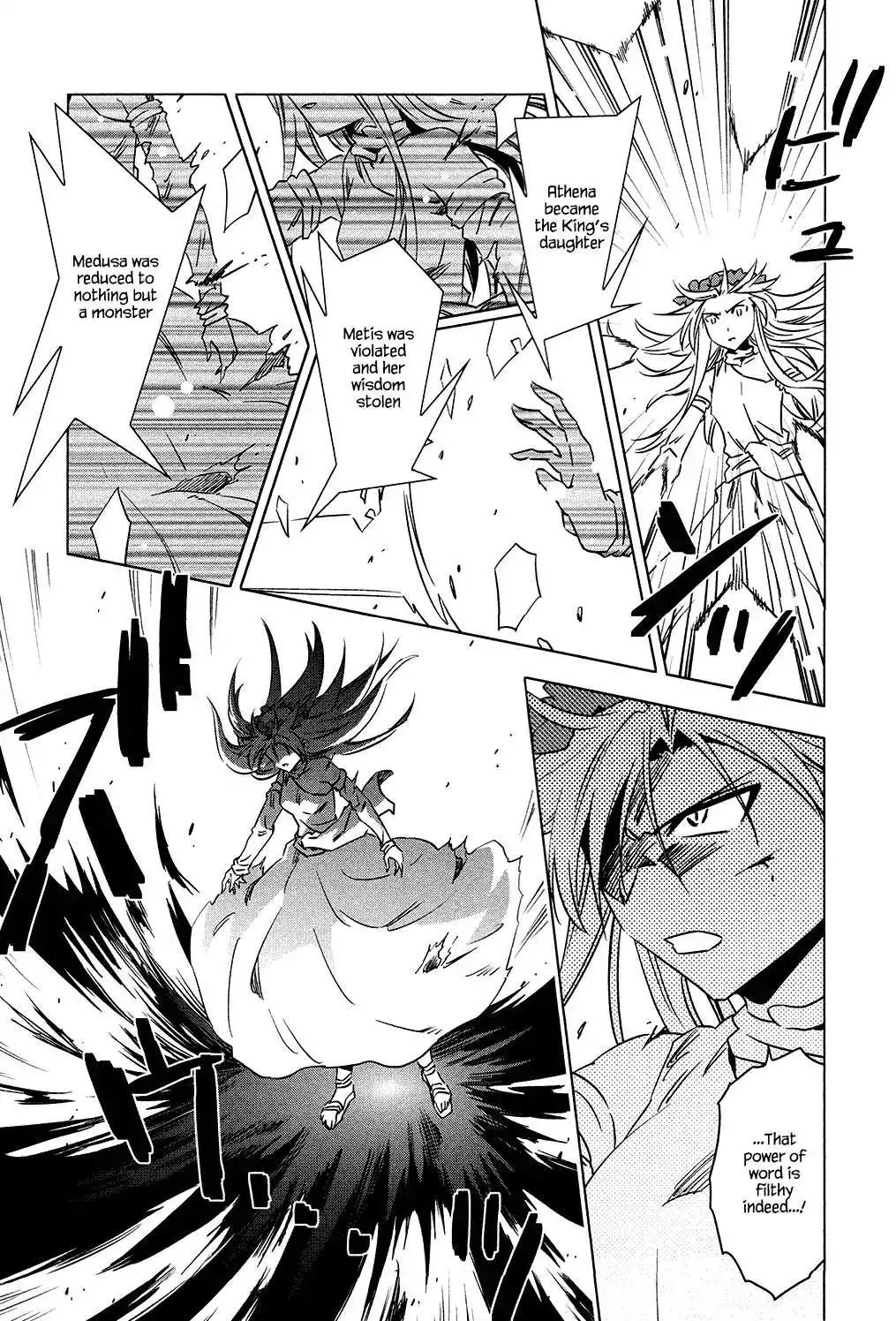 Manga page 17