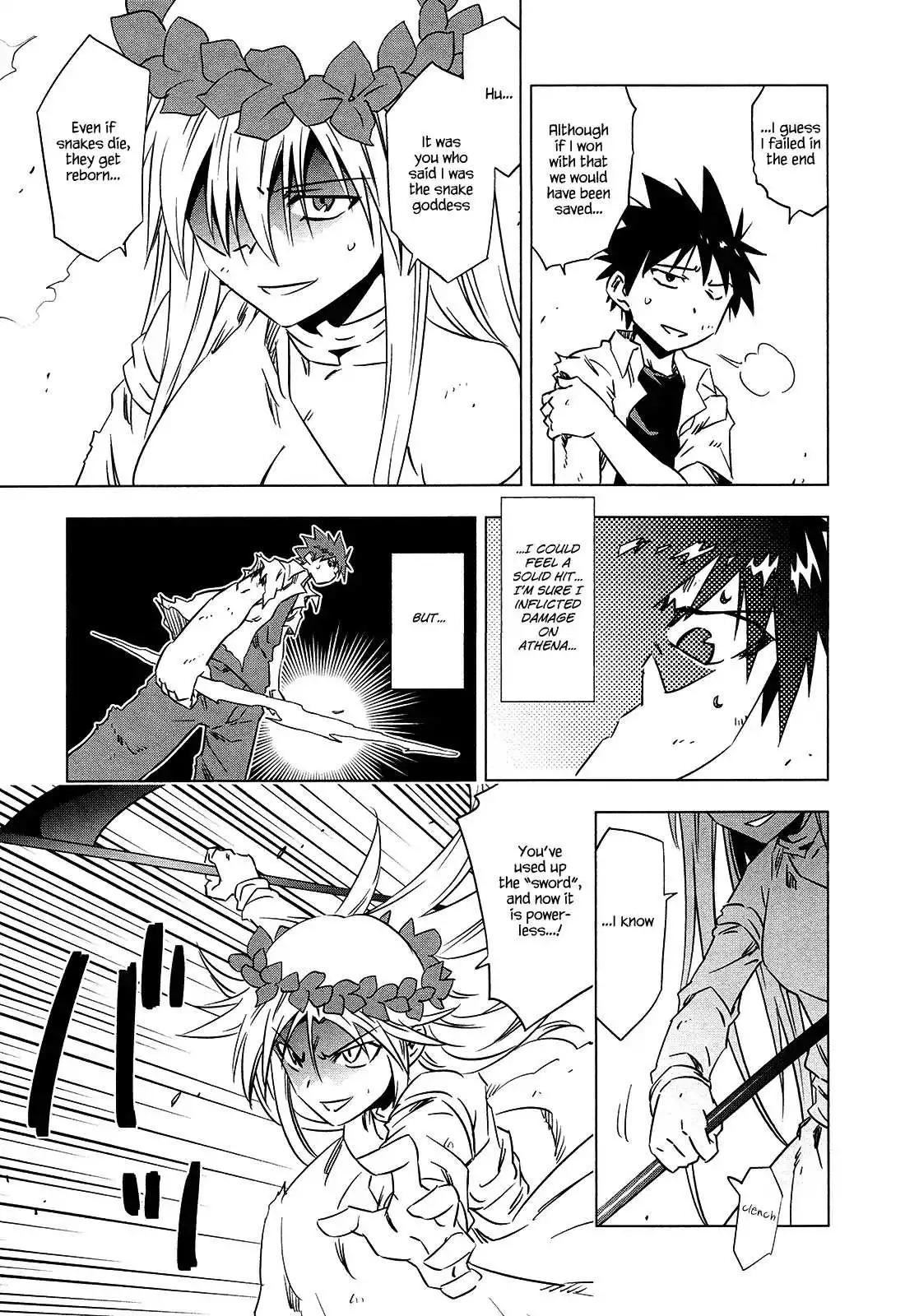 Manga page 22
