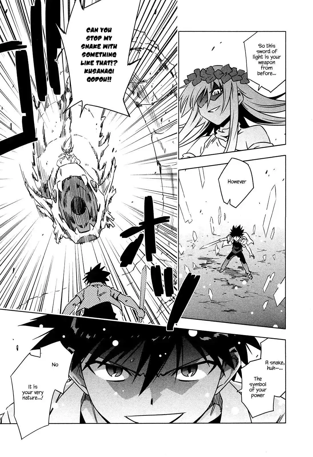 Manga page 5
