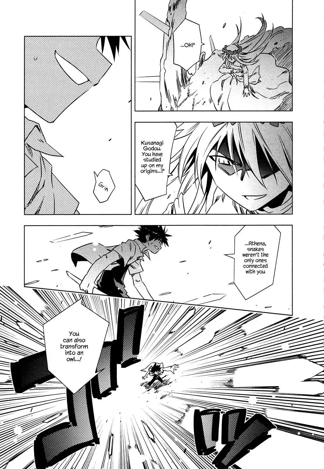 Manga page 7