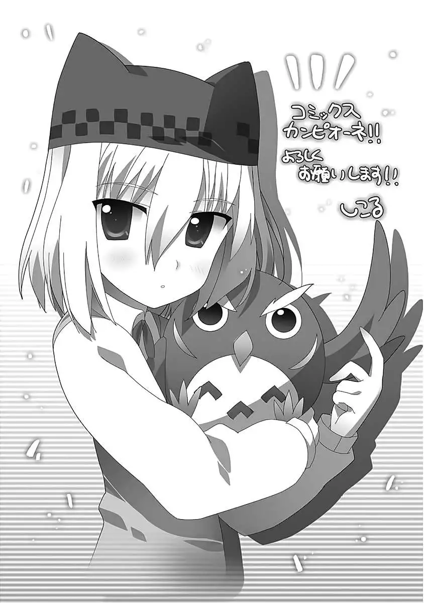 Manga page 48