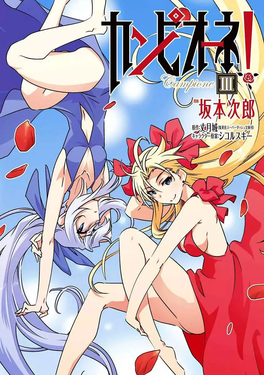 Manga page 2
