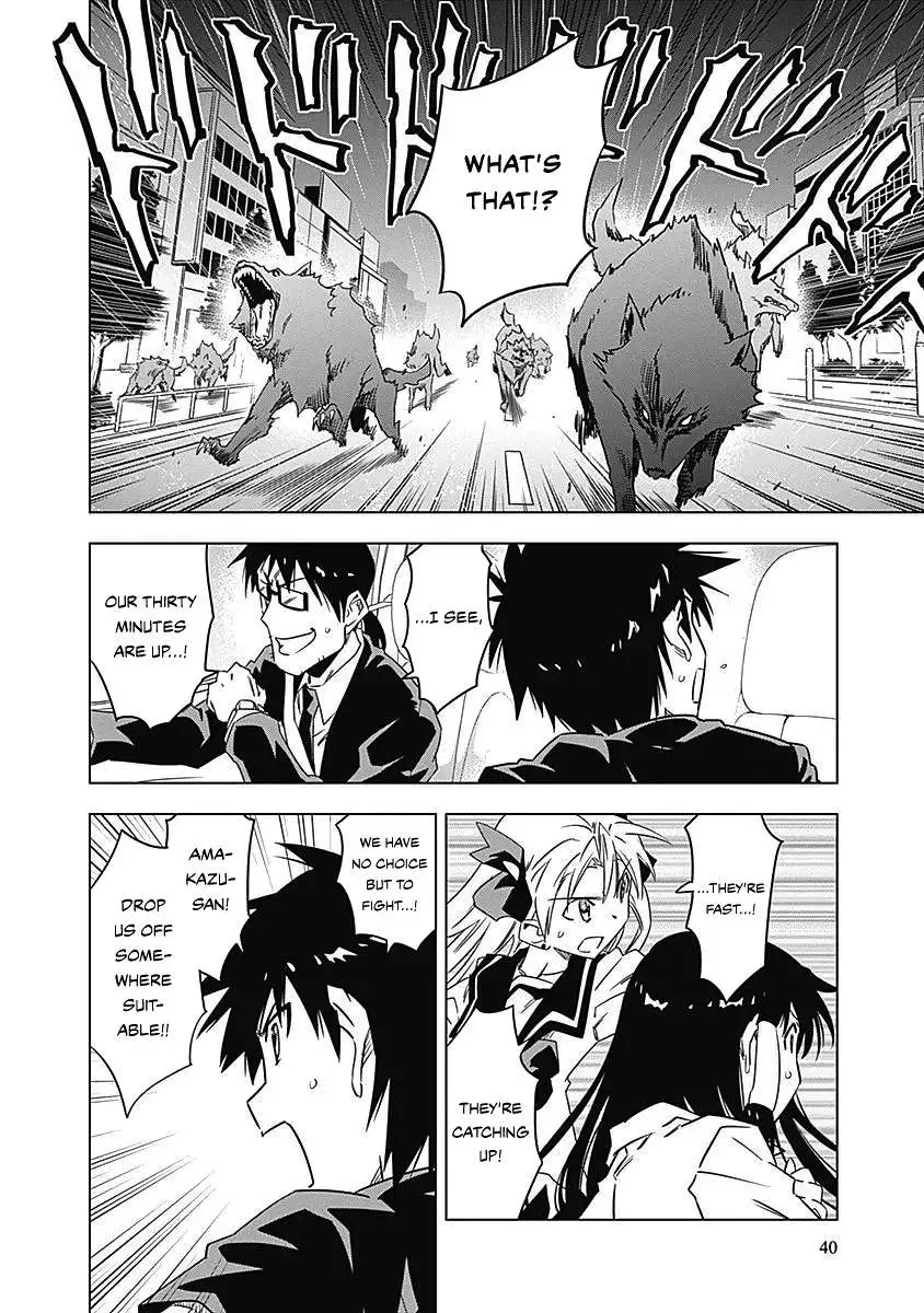 Manga page 43