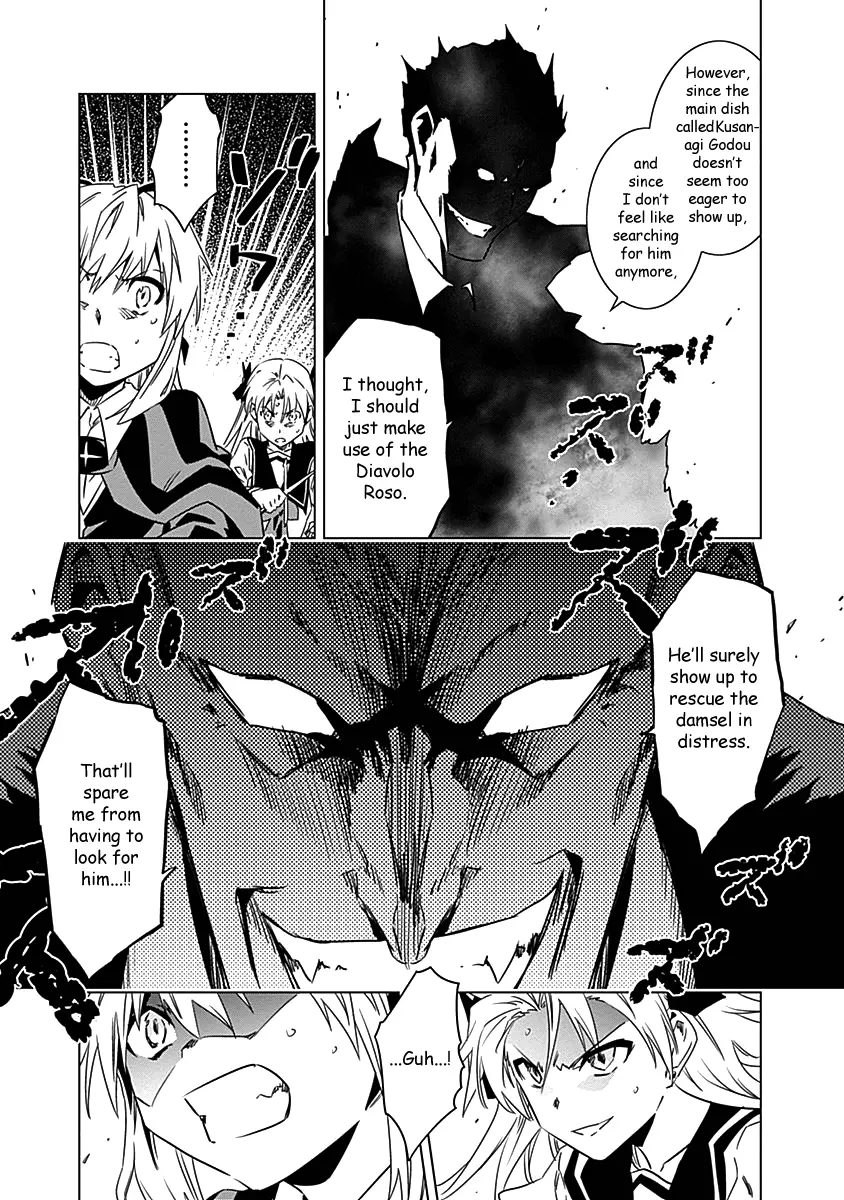 Manga page 43