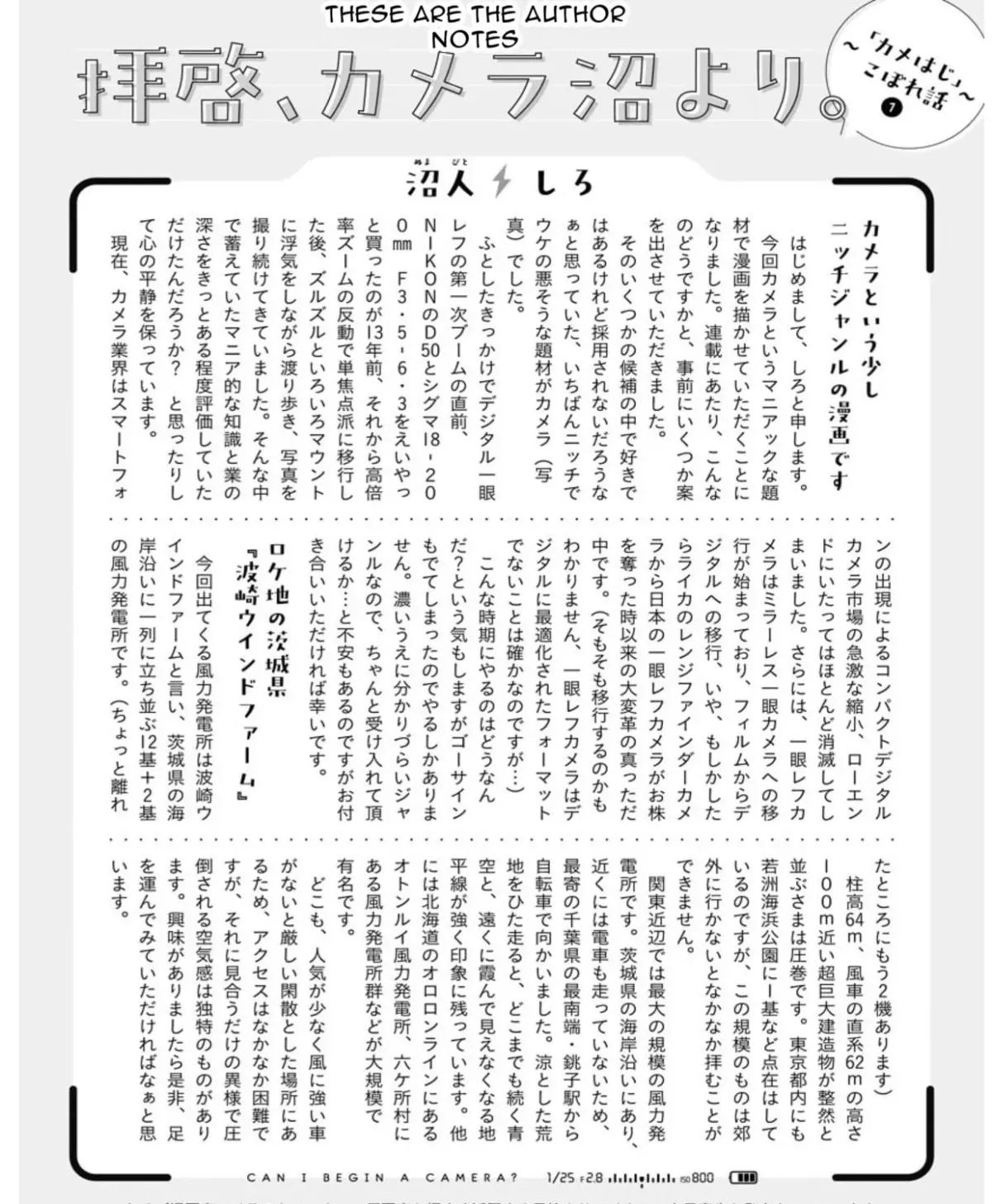 Manga page 57