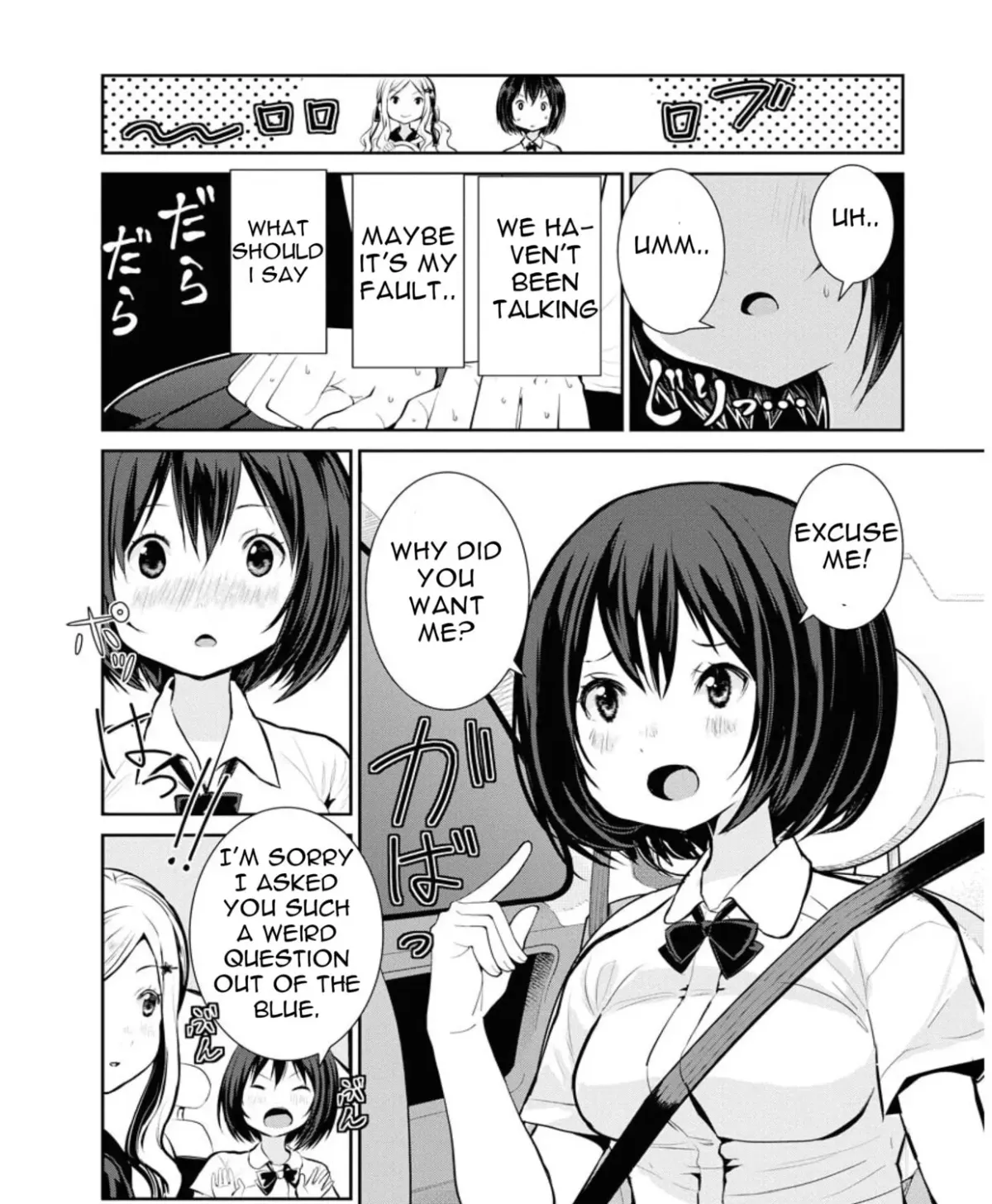 Manga page 31